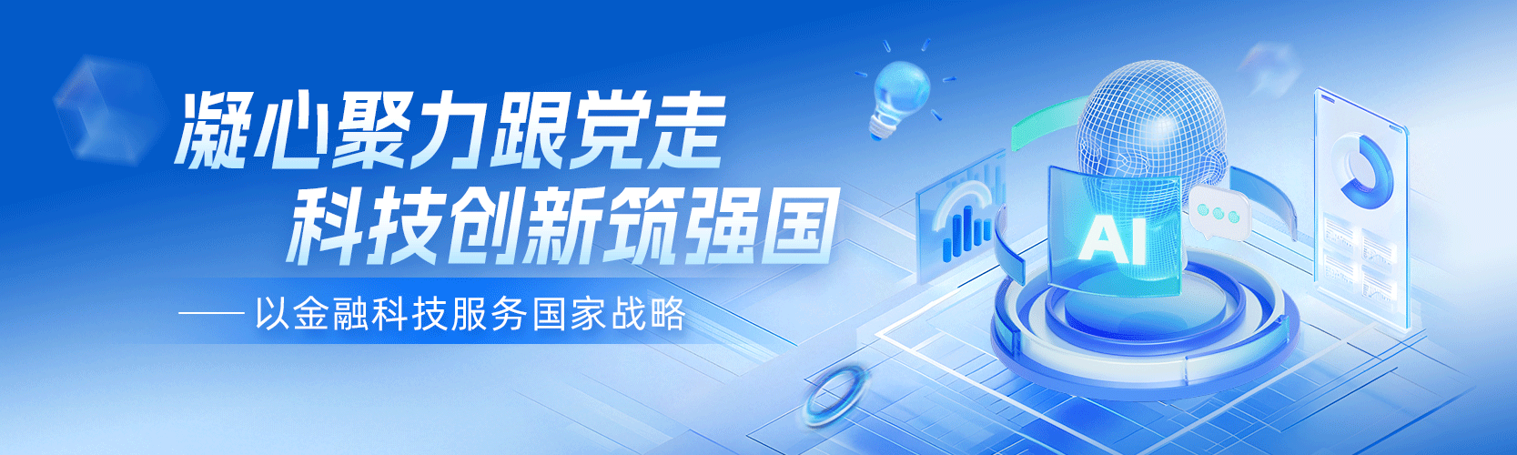 科技活动周2026